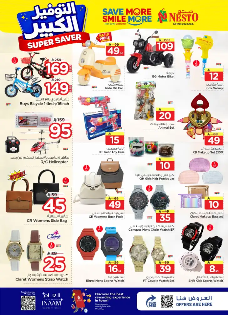 Nesto Al Hassa Super Saver Deals | Big Savings Until April 21! page 17