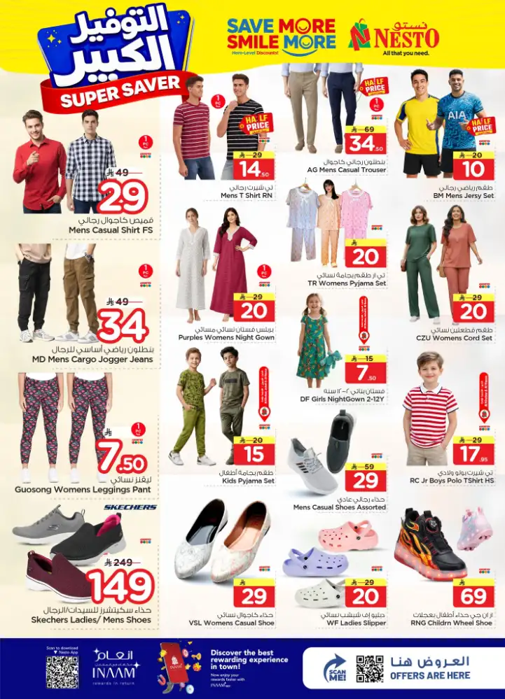 Nesto Al Hassa Super Saver Deals | Big Savings Until April 21! page 18