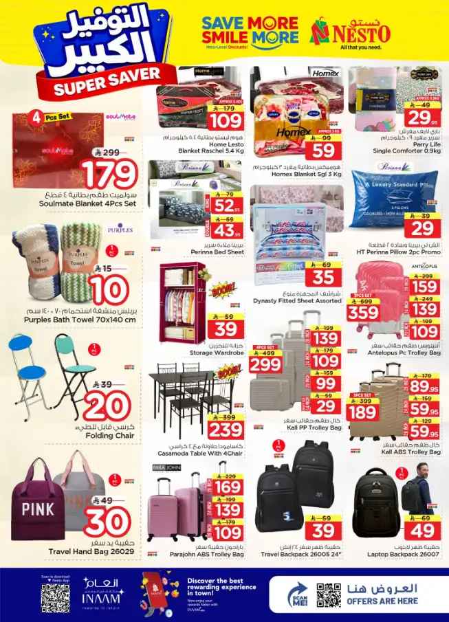 Nesto Al Hassa Super Saver Deals | Big Savings Until April 21! page 19