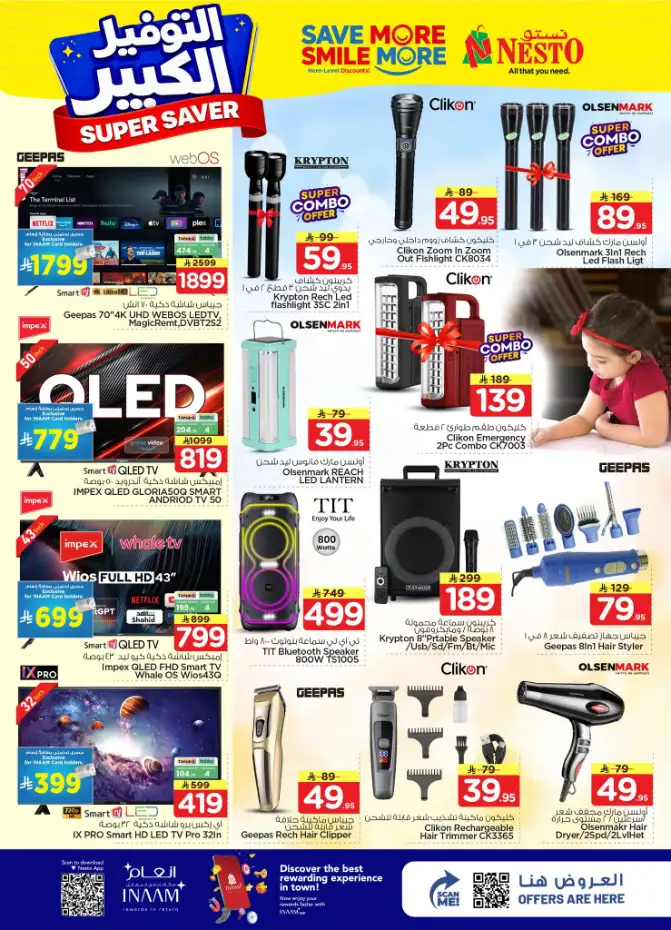 Nesto Al Hassa Super Saver Deals | Big Savings Until April 21! page 20