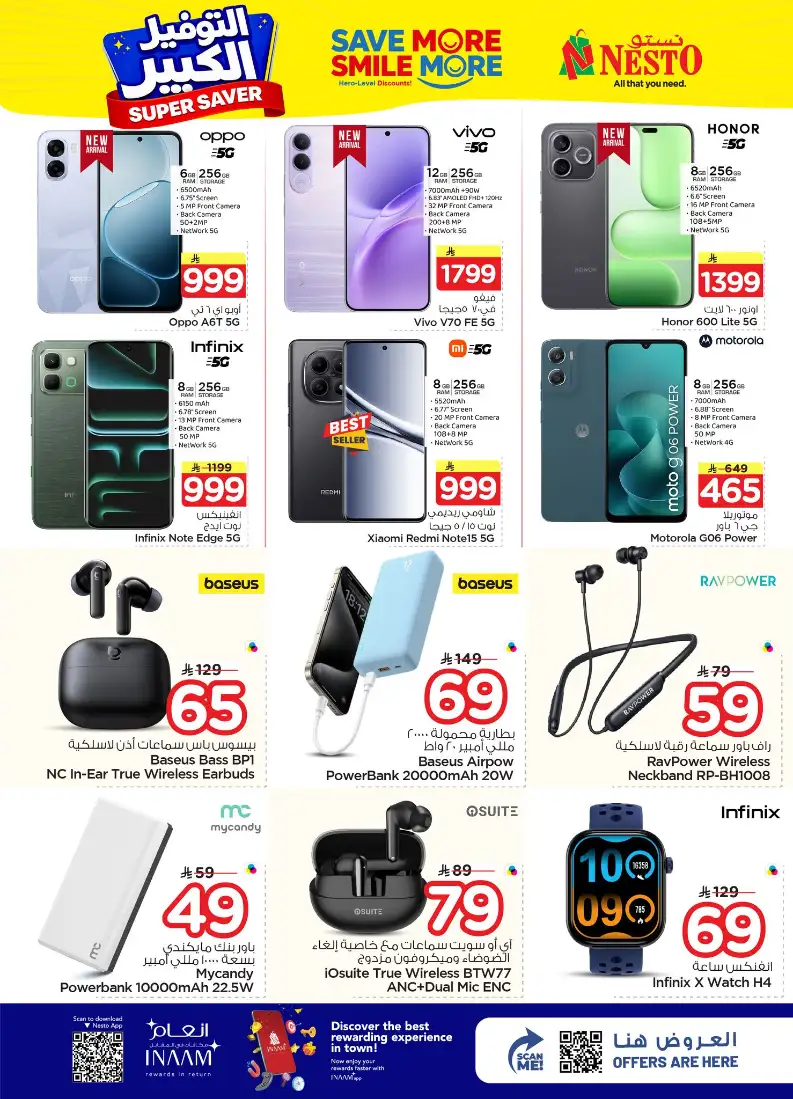 Nesto Al Hassa Super Saver Deals | Big Savings Until April 21! page 22