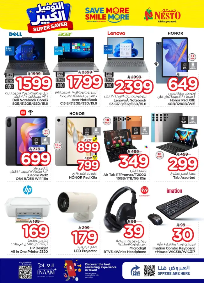 Nesto Al Hassa Super Saver Deals | Big Savings Until April 21! page 23