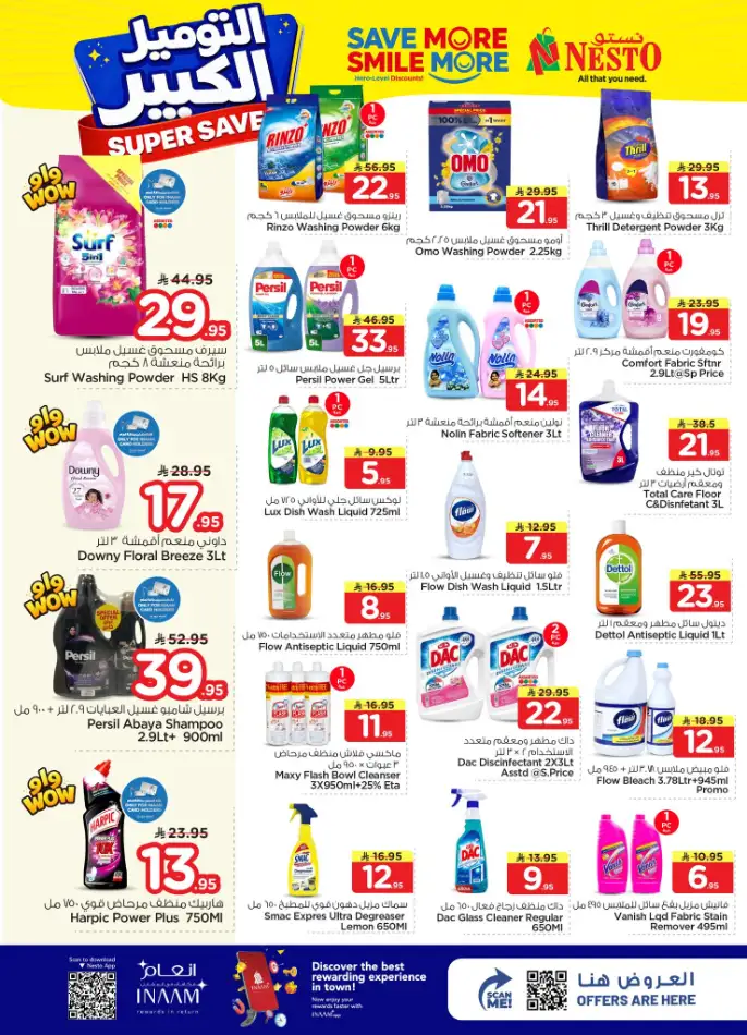 Nesto Al Hassa Super Saver Deals | Big Savings Until April 21! page 9