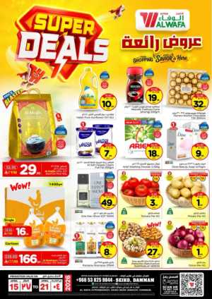 Al Wafa Hypermarket Dammam Offers | Super Deals (April 15–21, 2026) flyer cover