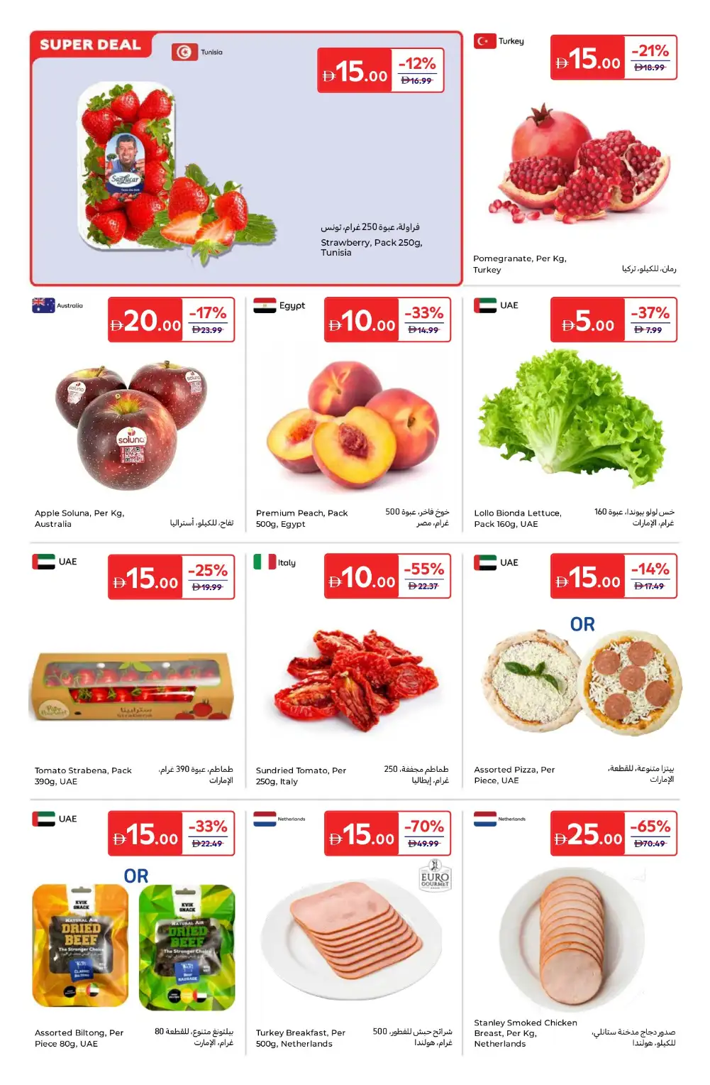 Carrefour UAE: Everything at 5, 10, 15, 20, 25 & 30 AED | April 14-23 page 2