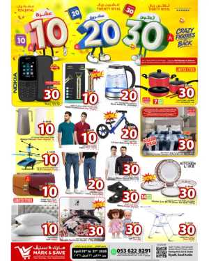 Mark & Save Riyadh - Crazy Figures Deals flyer cover