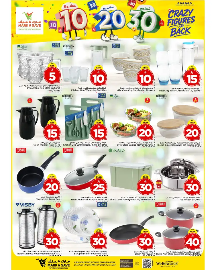 Mark & Save Riyadh - Crazy Figures Deals page 14