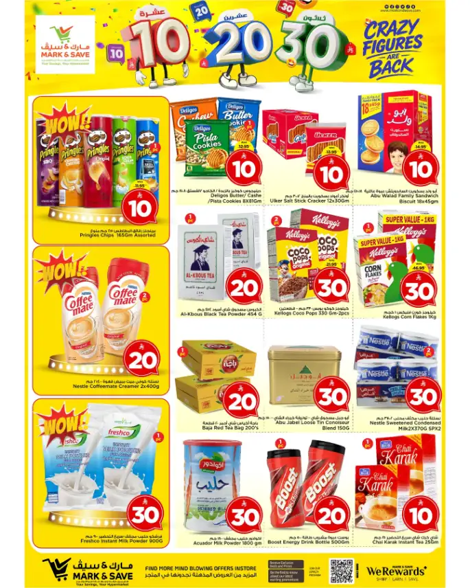 Mark & Save Riyadh - Crazy Figures Deals page 18
