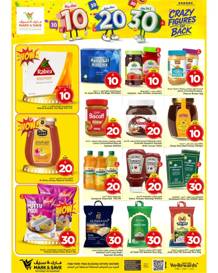 Mark & Save Riyadh - Crazy Figures Deals page 19