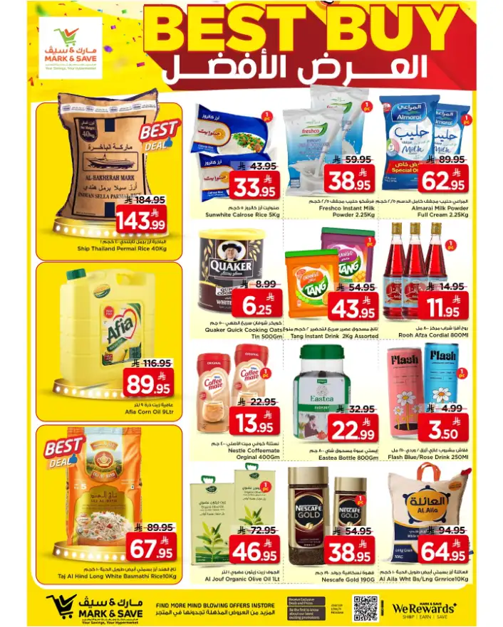 Mark & Save Riyadh - Crazy Figures Deals page 21