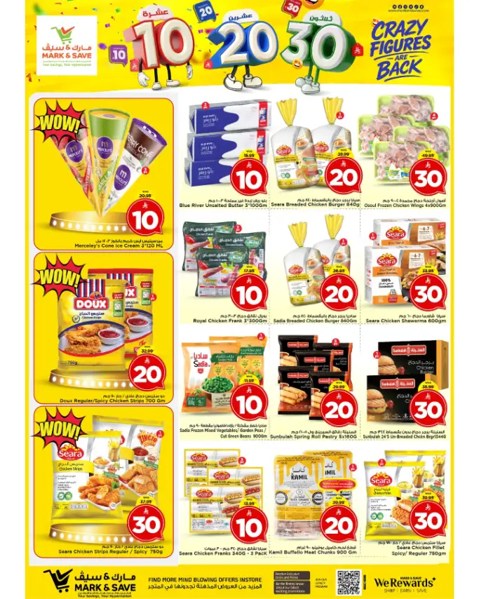 Mark & Save Riyadh - Crazy Figures Deals page 22