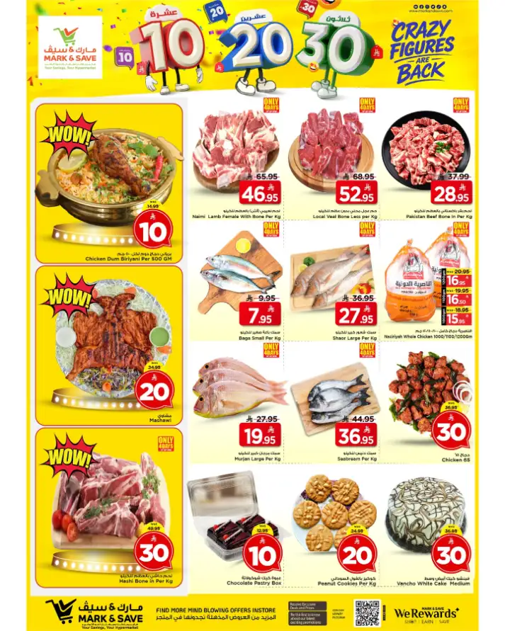 Mark & Save Riyadh - Crazy Figures Deals page 23