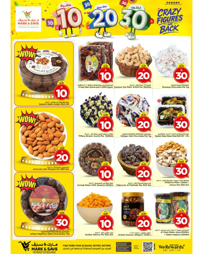 Mark & Save Riyadh - Crazy Figures Deals page 24
