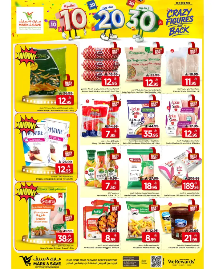 Mark & Save Riyadh - Crazy Figures Deals page 25