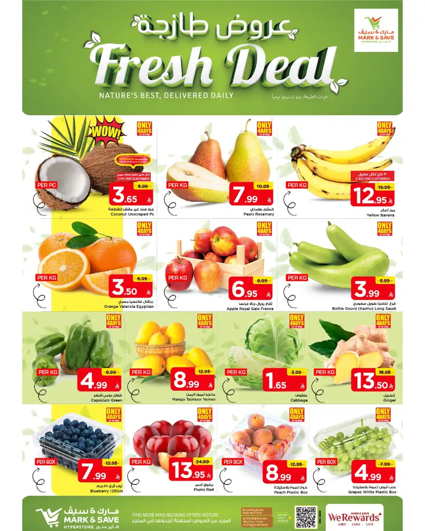 Mark & Save Riyadh - Crazy Figures Deals page 8