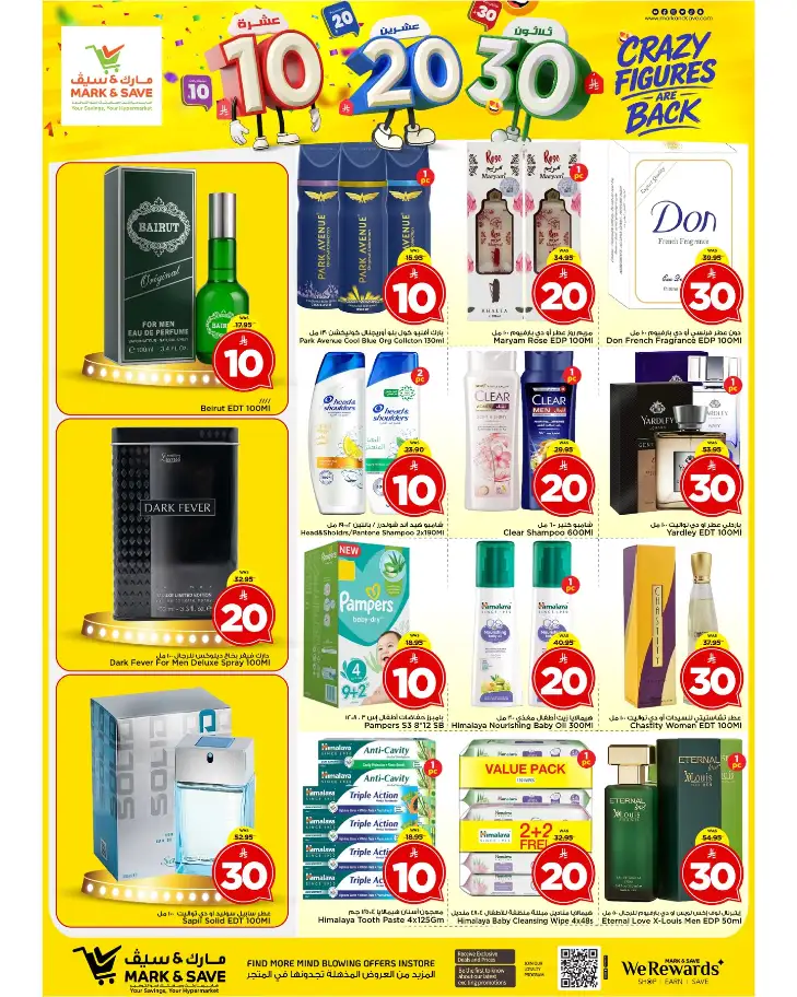 Mark & Save Riyadh - Crazy Figures Deals page 9