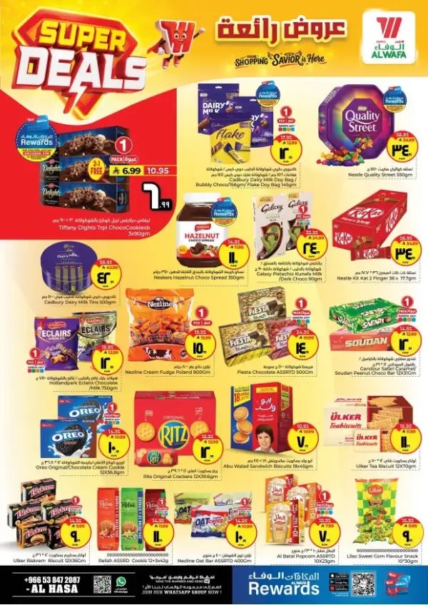 Al Wafa Al Hasa Super Deals – April 15-21 Offers page 4