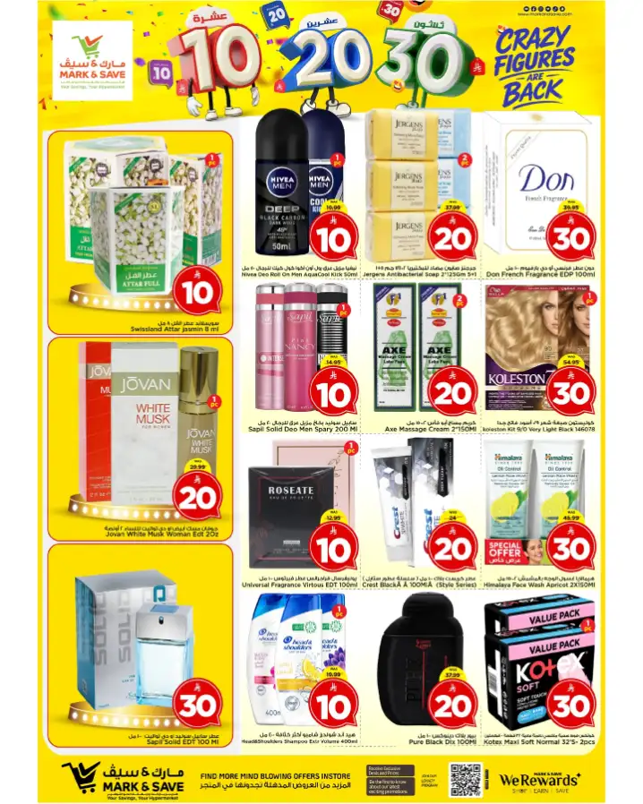 Mark & Save Riyadh Crazy Figures Offer 10-20-30 SAR page 13