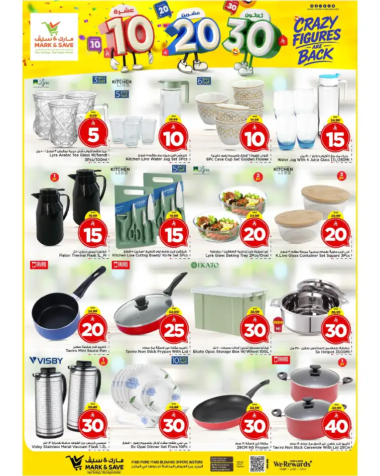 Mark & Save Riyadh Crazy Figures Offer 10-20-30 SAR page 16