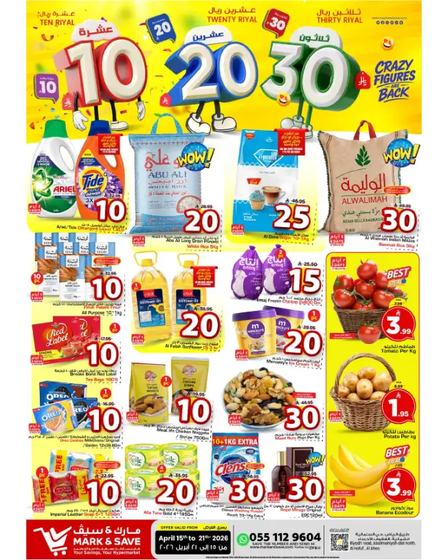 Mark & Save Riyadh Crazy Figures Offer 10-20-30 SAR page 18