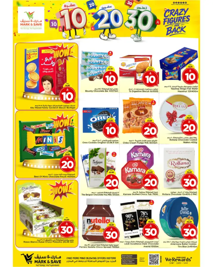 Mark & Save Riyadh Crazy Figures Offer 10-20-30 SAR page 19