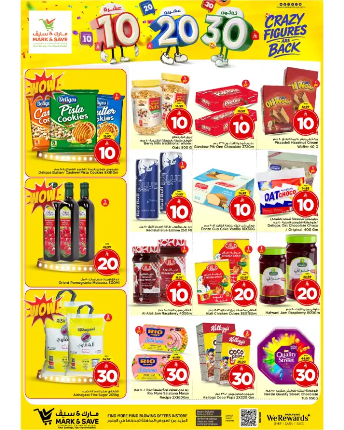 Mark & Save Riyadh Crazy Figures Offer 10-20-30 SAR page 20
