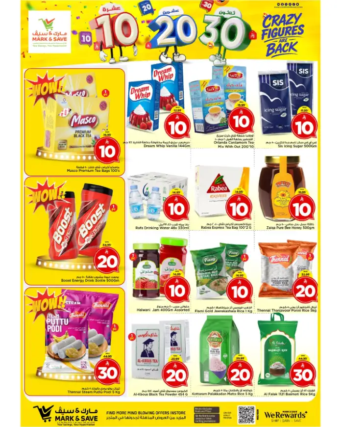 Mark & Save Riyadh Crazy Figures Offer 10-20-30 SAR page 21