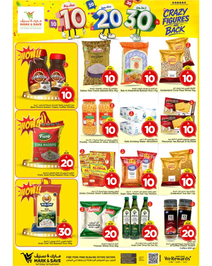 Mark & Save Riyadh Crazy Figures Offer 10-20-30 SAR page 23