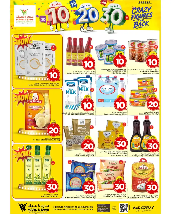 Mark & Save Riyadh Crazy Figures Offer 10-20-30 SAR page 24