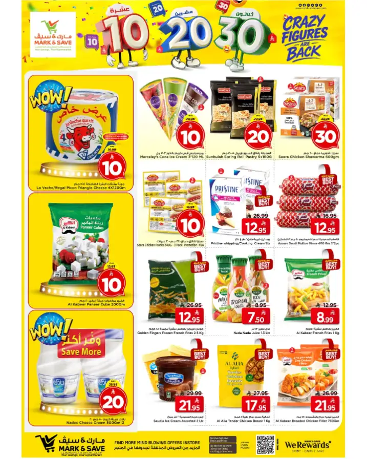 Mark & Save Riyadh Crazy Figures Offer 10-20-30 SAR page 25