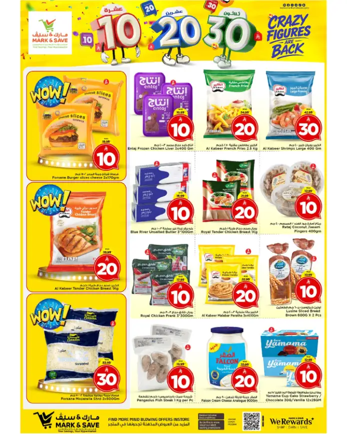 Mark & Save Riyadh Crazy Figures Offer 10-20-30 SAR page 26