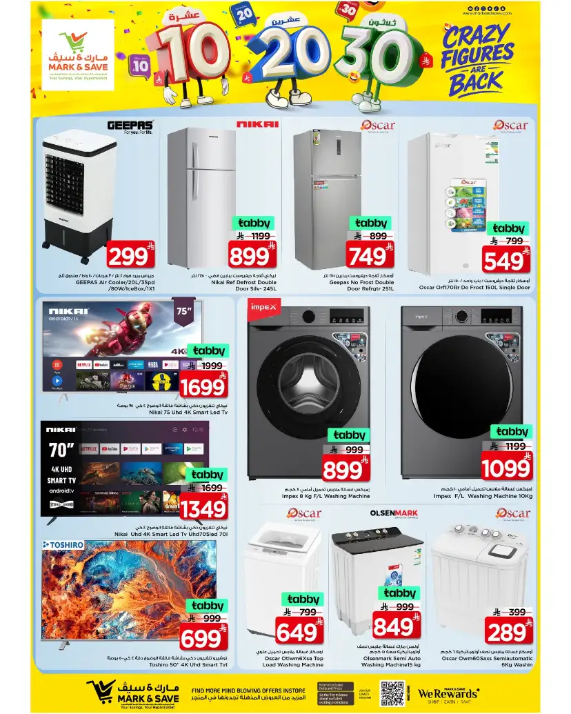 Mark & Save Riyadh Crazy Figures Offer 10-20-30 SAR page 3