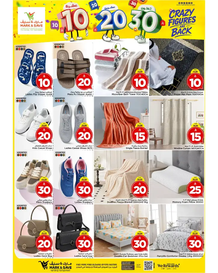 Mark & Save Riyadh Crazy Figures Offer 10-20-30 SAR page 9