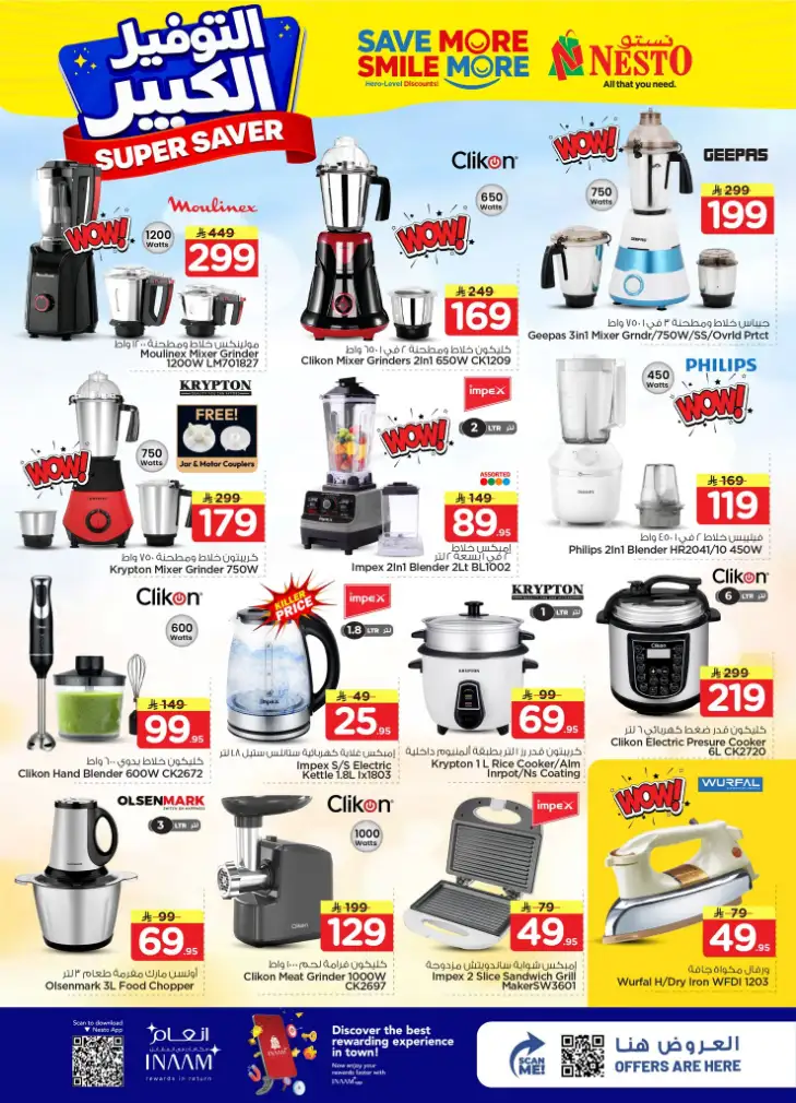 Nesto Khobar & Jubail Super Saver Offers – April 15-21 page 21