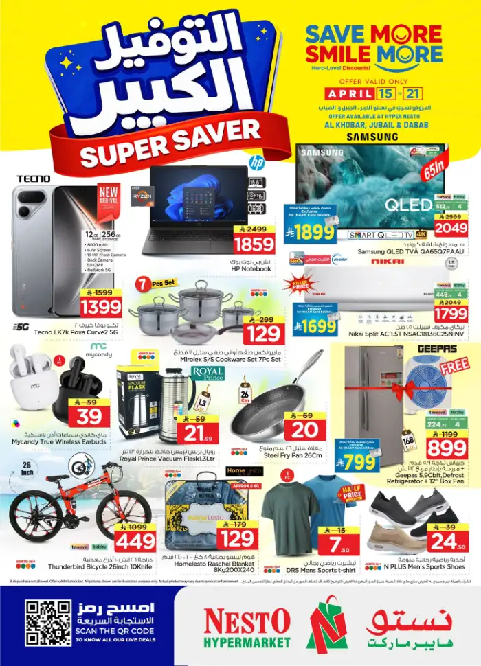 Nesto Khobar & Jubail Super Saver Offers – April 15-21 page 24