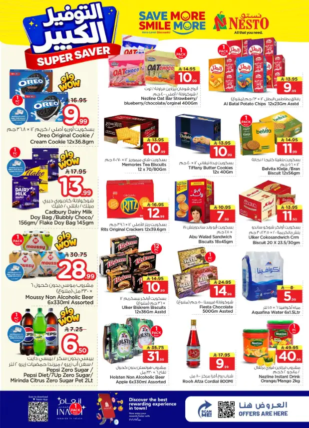 Nesto Khobar & Jubail Super Saver Offers – April 15-21 page 9