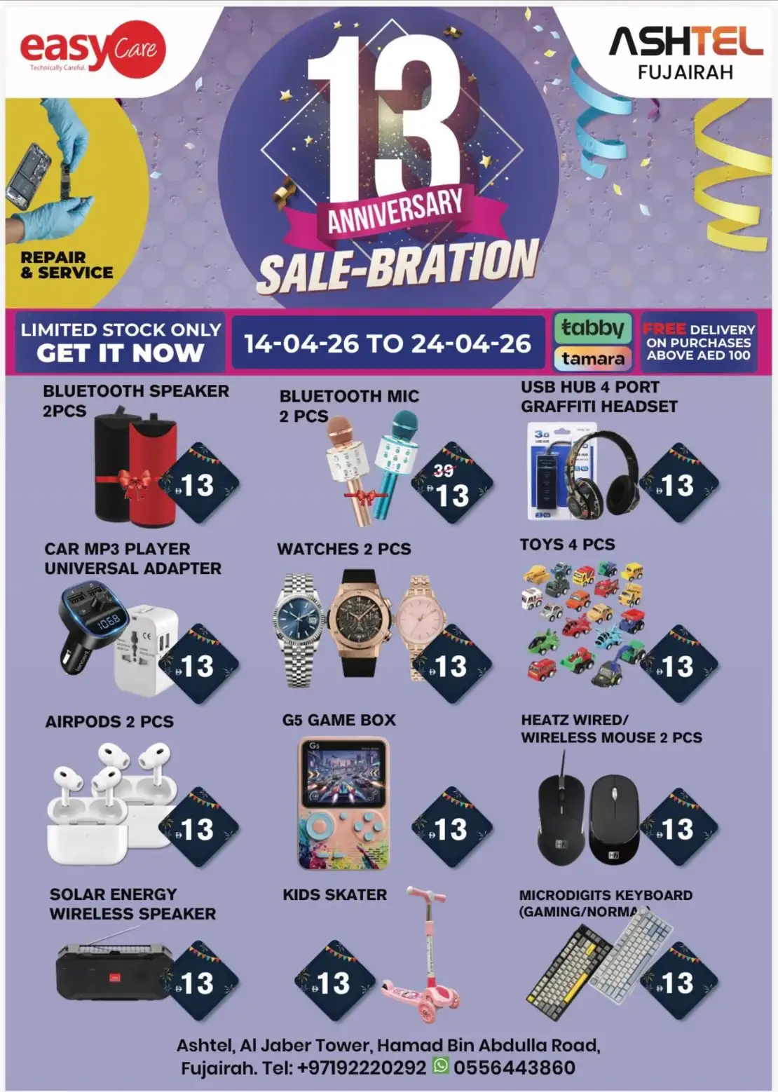 Ashtel Fujairah 13th Anniversary Sale | AED 13 Deals | Best Offers page 1