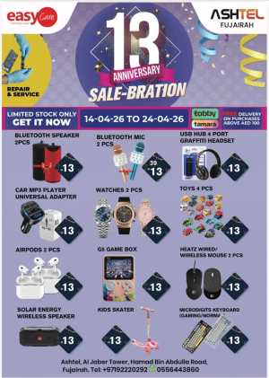 Ashtel Fujairah 13th Anniversary Sale | AED 13 Deals | Best Offers flyer cover