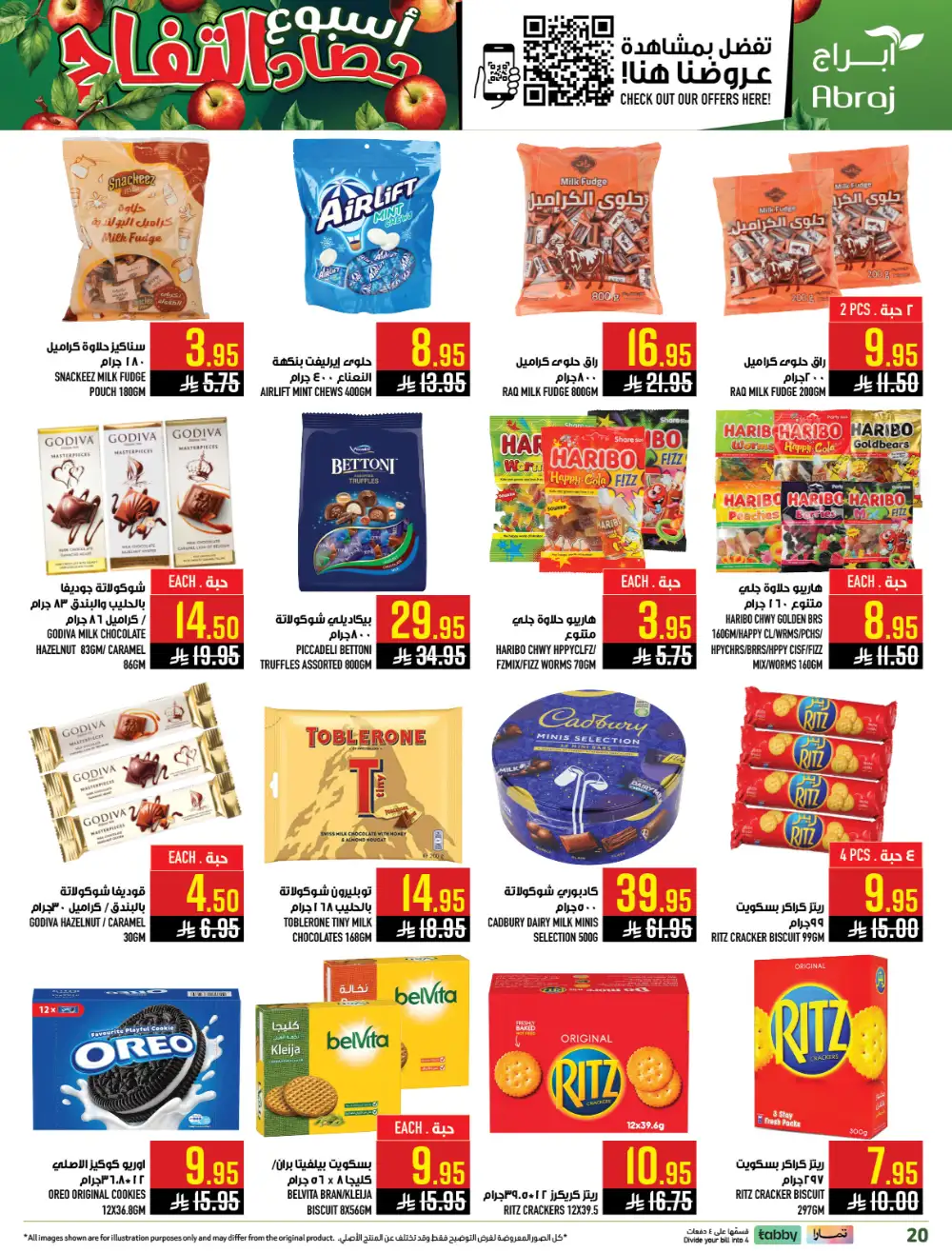Abraj Hypermarket Makkah Apple Harvest | Ends Tuesday page 19