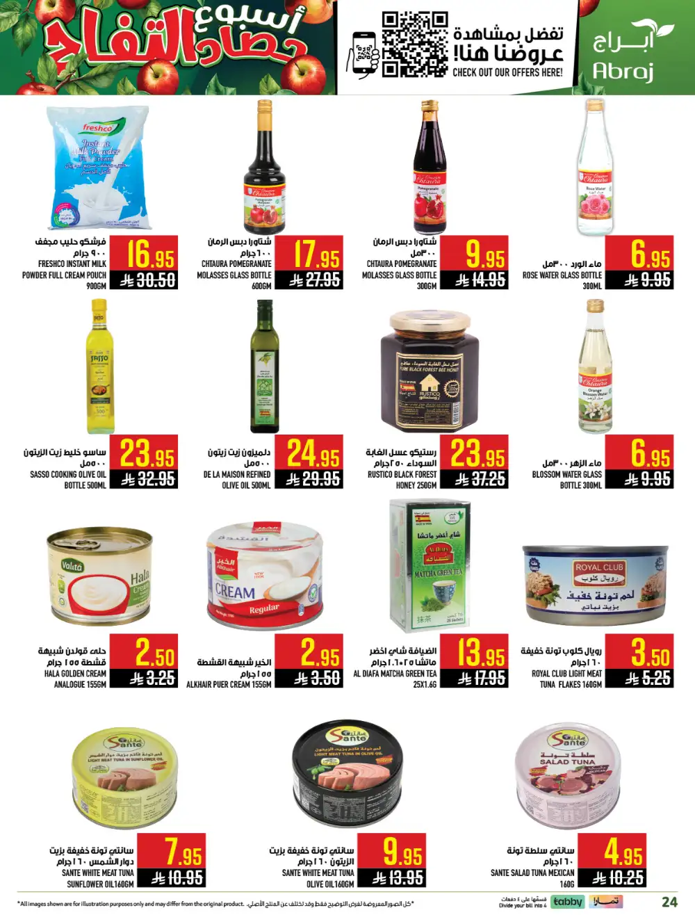 Abraj Hypermarket Makkah Apple Harvest | Ends Tuesday page 23