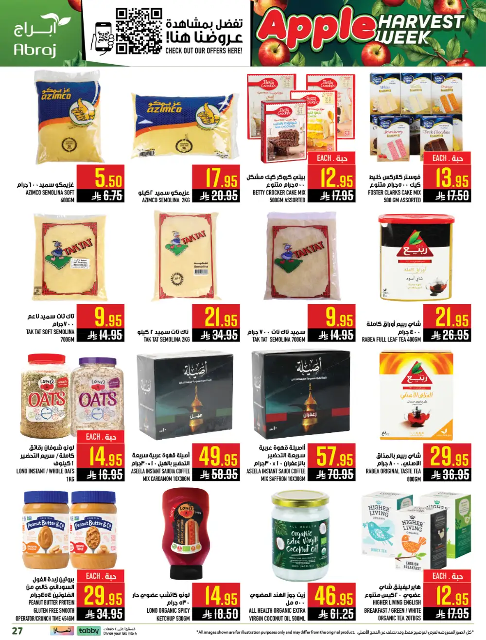 Abraj Hypermarket Makkah Apple Harvest | Ends Tuesday page 26