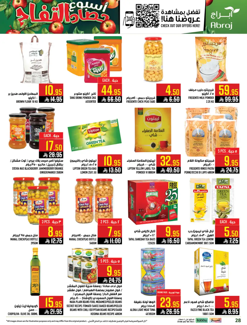 Abraj Hypermarket Makkah Apple Harvest | Ends Tuesday page 27