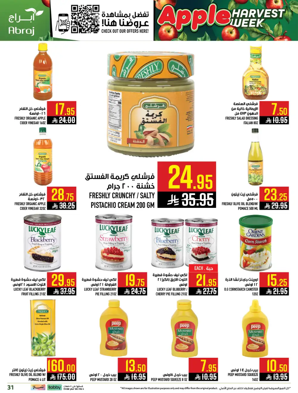 Abraj Hypermarket Makkah Apple Harvest | Ends Tuesday page 30