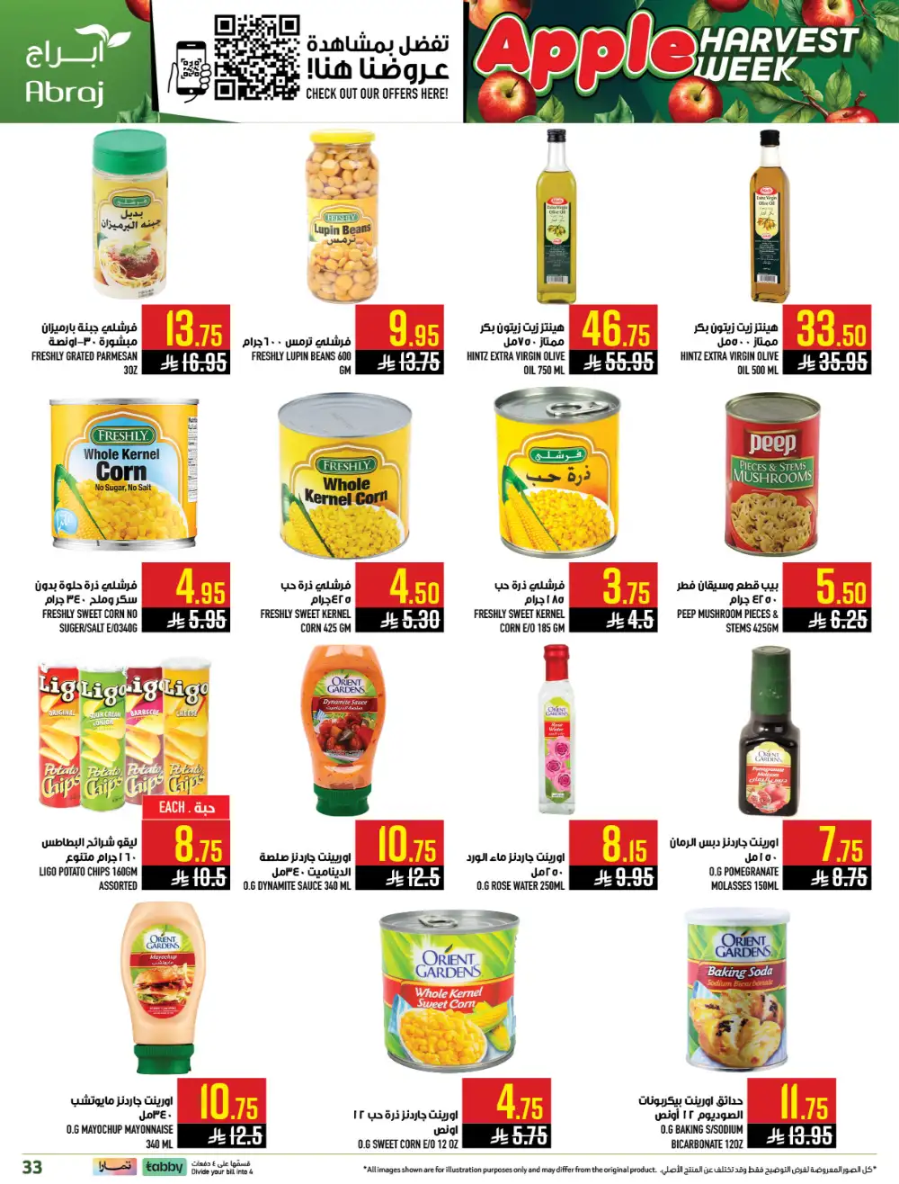 Abraj Hypermarket Makkah Apple Harvest | Ends Tuesday page 32