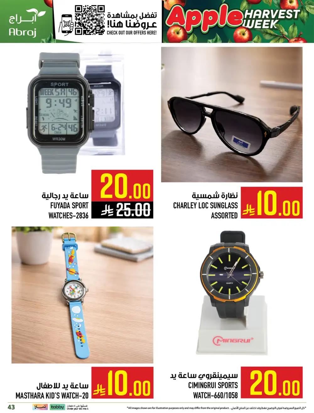 Abraj Hypermarket Makkah Apple Harvest | Ends Tuesday page 41