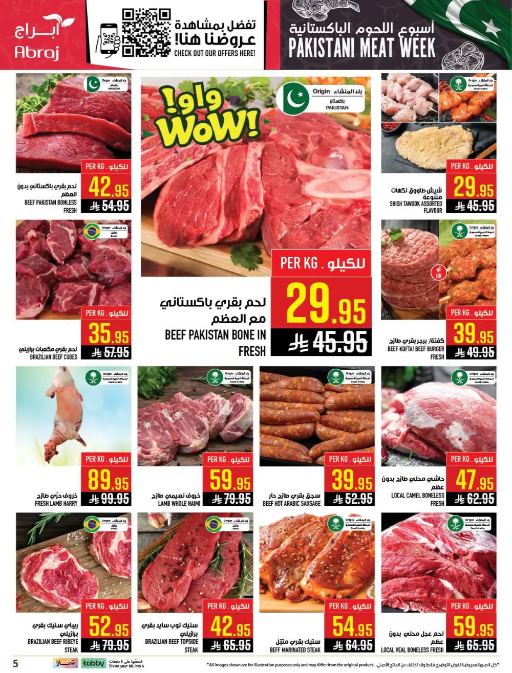 Abraj Hypermarket Makkah Apple Harvest | Ends Tuesday page 5