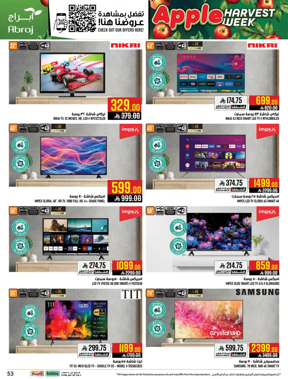 Abraj Hypermarket Makkah Apple Harvest | Ends Tuesday page 52