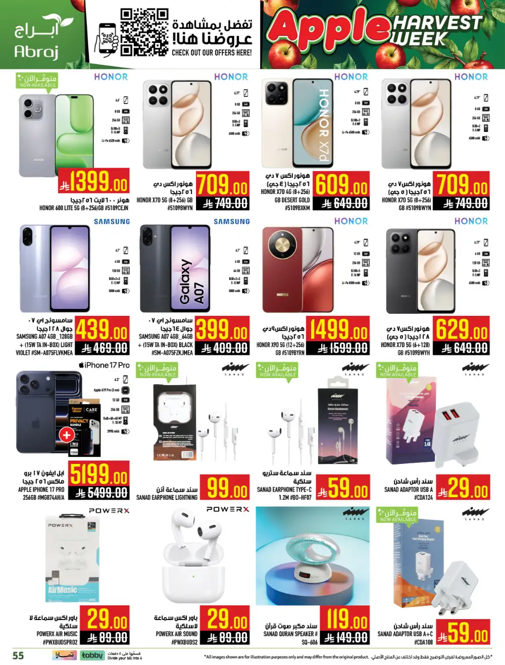 Abraj Hypermarket Makkah Apple Harvest | Ends Tuesday page 54