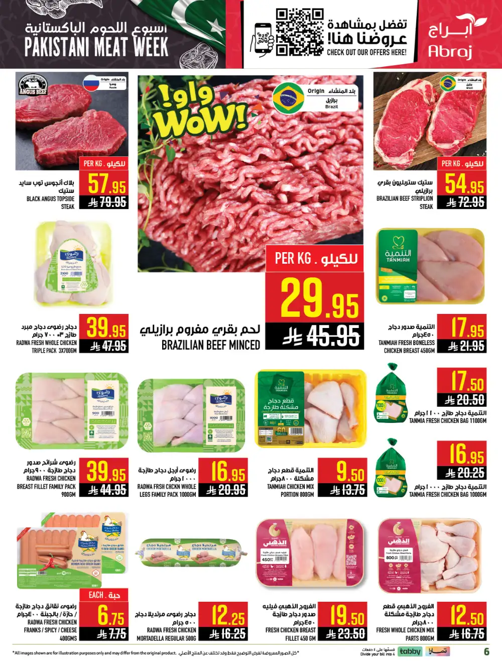 Abraj Hypermarket Makkah Apple Harvest | Ends Tuesday page 6