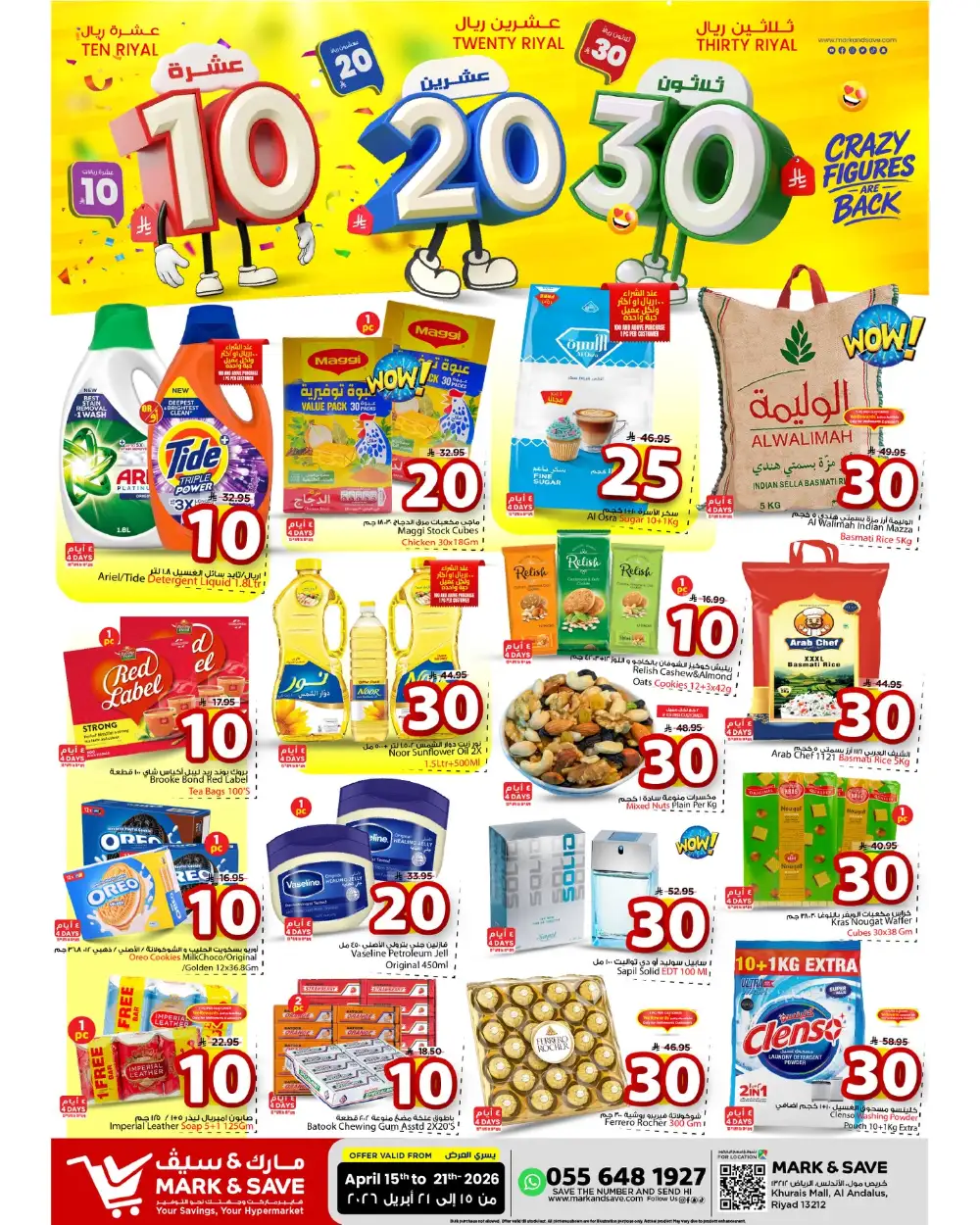 Mark & Save Riyadh Crazy Figures Deals | Ends Tuesday page 1